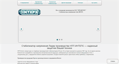 Desktop Screenshot of inteps.net